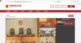 互联网法院,让公平正义触手可及